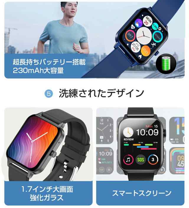 スマートウォッチ 通話機能付き 体温測定 日本製センサー 血圧測定 血中酸素 心拍測定 体温 血圧 防水 BLUETOOTH5.2 心拍計 アラーム  大の通販はau PAY マーケット - 電子部品商店 au PAY マーケット店 | au PAY マーケット－通販サイト